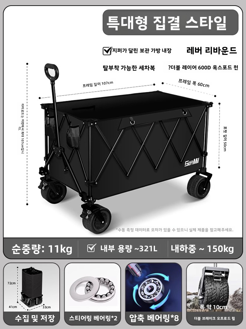 Carro plegable negro, capacida - Sports Equipment Trolley reseña y precio