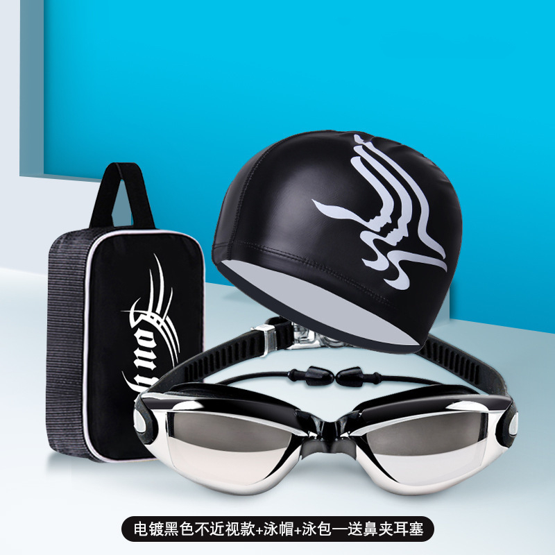 Set de Gafas de Natación para  - Swim Cap Silicone reseña y precio